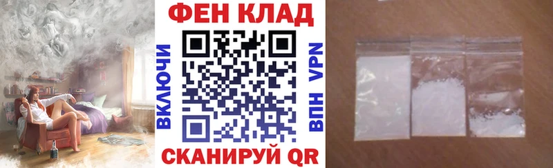 Амфетамин VHQ  дарнет шоп  Курчатов 
