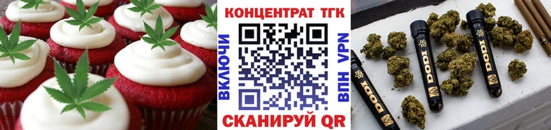 купить наркотик  Курчатов  Canna-Cookies марихуана 
