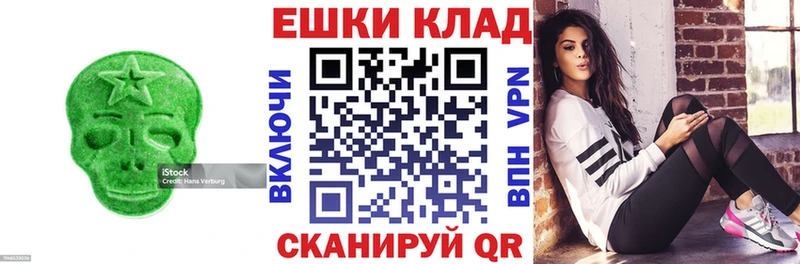 Экстази louis Vuitton  наркотики  Курчатов 