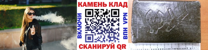 Гашиш Ice-O-Lator Курчатов