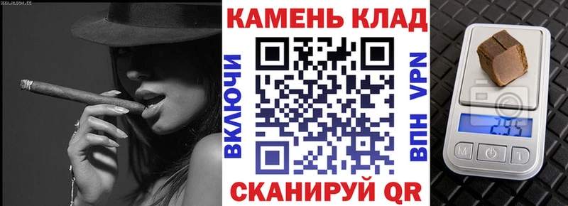 Гашиш Cannabis  Курчатов 