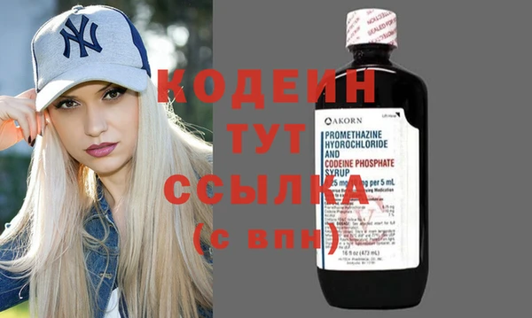 кристаллы Беломорск