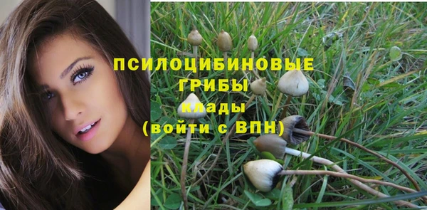 кристаллы Беломорск