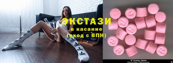 кристаллы Беломорск