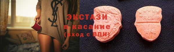 кристаллы Беломорск