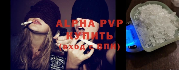 кристаллы Беломорск