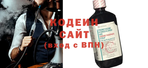 прущий лед Белокуриха