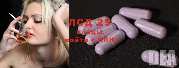 прущий лед Белокуриха