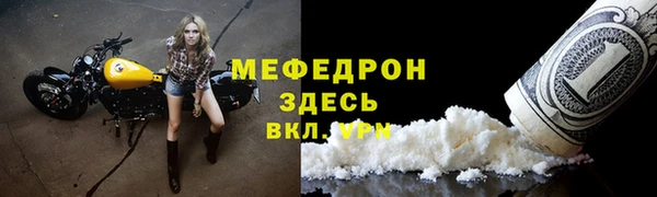 кокаин перу Нягань