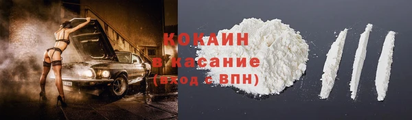 кристаллы Беломорск