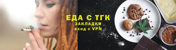 кристаллы Беломорск