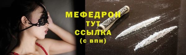 прущий лед Белокуриха