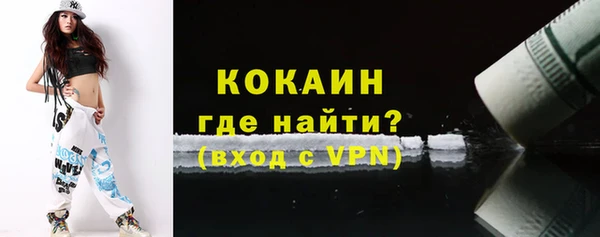 прущий лед Белокуриха