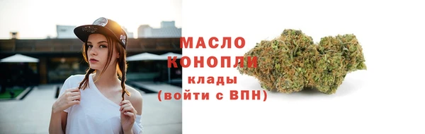 кристаллы Беломорск