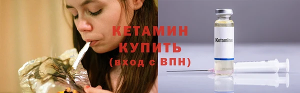 прущий лед Белокуриха