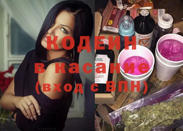 прущий лед Белокуриха