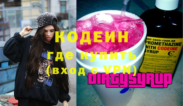 наркотики Балахна