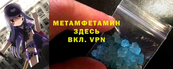 прущий лед Белокуриха