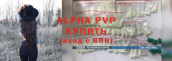 наркотики Балахна