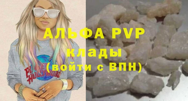 прущий лед Белокуриха