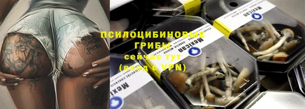 наркотики Балахна