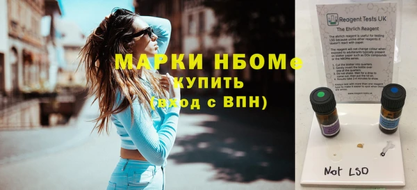 кристаллы Беломорск