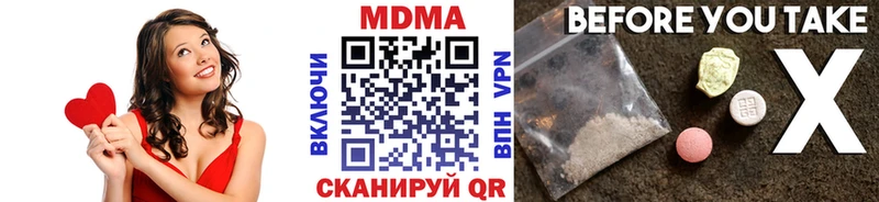 MDMA crystal  Курчатов 