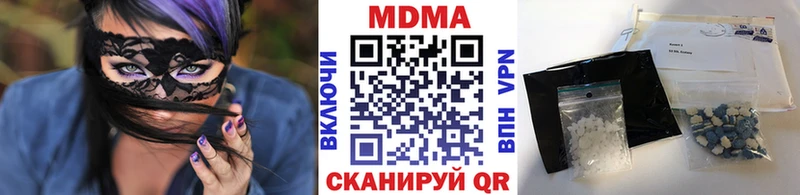 МДМА молли Курчатов