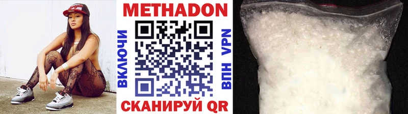 купить наркоту  Курчатов  кракен tor  МЕТАДОН methadone 