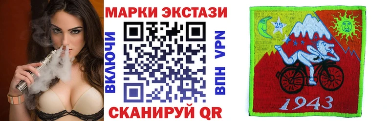 Марки N-bome 1,5мг  Курчатов 