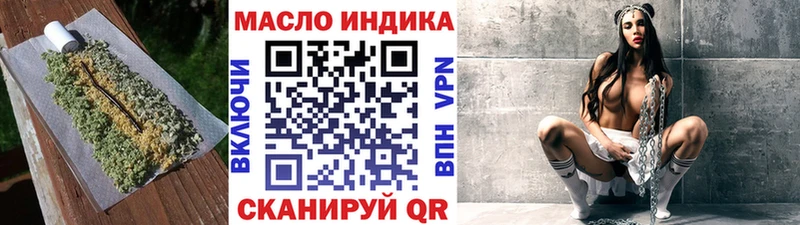 Дистиллят ТГК Wax  Курчатов 